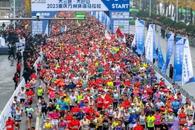 “大三峡大巴山”2023重庆万州环湖马拉松赛燃情开跑图片