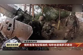 俄乌冲突最新消息→图片