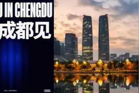 2025英雄联盟全球总决赛冠亚军决赛落户成都图片