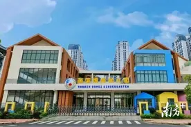 濠江教育矩阵再添新成员图片