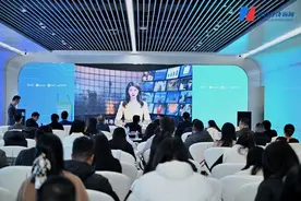 中国未来产业园区与城市IP进化思享会举行 发布2024产业园区“未来力”指数图片