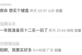淘宝宣布：取消！最新回应来了图片