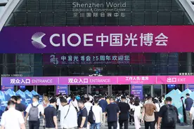 从37家到3700家，CIOE中国光博会见证光电产业飞跃图片