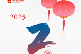 贵阳交警发布2025年春节期间交通态势分析预测及出行提示图片