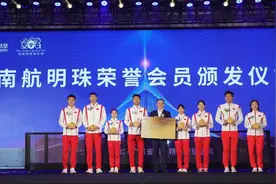 参赛和训练出行更方便！南航为体育工作者推出“健将卡”图片