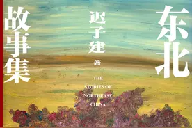独家专访｜60岁的迟子建：希望我的笔沾染夕阳的磅礴图片