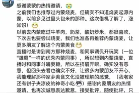 那些香迷糊的内蒙古美食，你吃过几种？图片