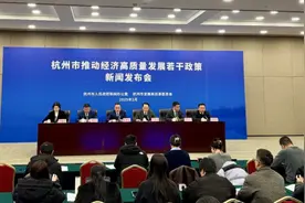 杭州超500亿资金“加持”，冀培育更多DeepSeek类创新企业图片