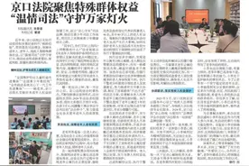 媒体播报 | 京江晚报 | 诗意润州，“法”韵悠长图片