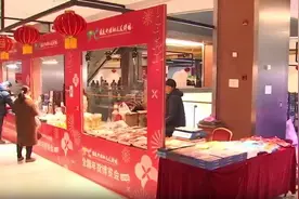 年货节来了！浙江今年流行买点啥？图片