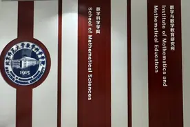 院系巡礼 | 北京师范大学数学科学学院：数点星光映夜空 学林漫步觅真知图片