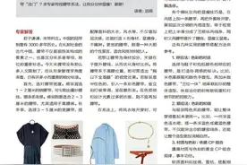 系对腰带，解锁气质穿搭图片