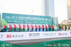 2023横琴马拉松开跑！图片