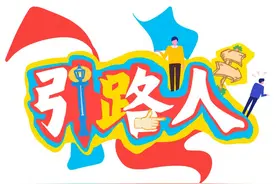 “我希望有更多的种子可以发芽”图片