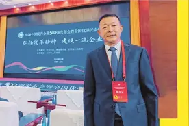 【企业家说】俞惟钢：甘肃资源丰富商机无限图片