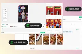 大模型怎么用？零一万物发布 ToB解决方案图片