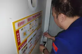 萧山一男子擅自拆除行政执法封条 被拘留10日图片