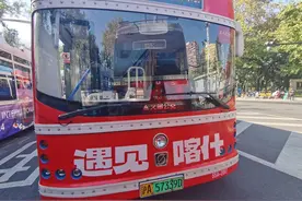 在上海20路公交上，与“喀什风景线”不期而遇图片
