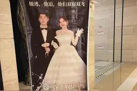 “霸道总裁爱上我”成婚庆海报主题，这届年轻人热衷给自己定制婚礼剧本图片