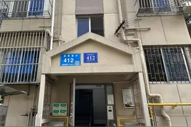 智慧平台上线！独居老人有了“安全管家”图片