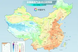 乱穿衣预警！气温“过山车”持续发动 24日起冷空气还将“返场”图片