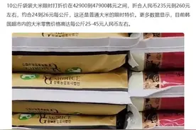 韩国老百姓吃不起饭了？真相诡异图片