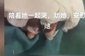 浙江烧伤妈妈一直喊痛，天天哭着想回家，不敢住原来的房子，老公准备学带货自食其力图片