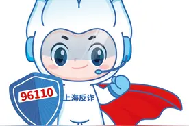 2024“校园反诈开学季”活动即将开始图片