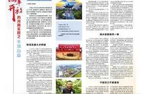 改革开放的河南实践｜石龙区：昔日煤矿区 今朝幸福地图片