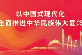 广东以高质量发展绘就岭南锦绣画卷（中国环境报）图片