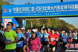 北京大兴永定河马拉松鸣枪开跑 管油胜获男子组冠军图片