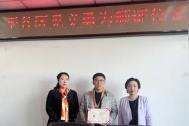 金海湖勇救两名落水女子，平谷一企业负责人获评见义勇为图片