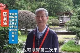 旅发大会看张家界丨陈润生：康养旅游不仅要好生态，更要新科技图片