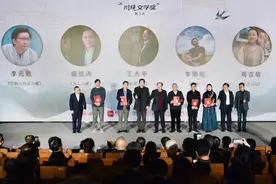 浙江作家周吉敏新获川观文学奖散文奖，来读读她的《半山记》图片