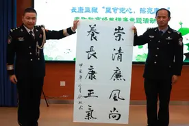 长康监狱：心“廉”心，推动新时代廉洁文化品牌建设图片