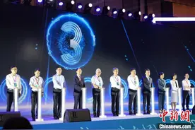 2024中国生物制造大会在合肥举行图片
