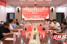 校政企共建无人机产学研基地落户长沙学院图片