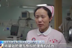 “和平方舟”号医院船完成医疗服务任务起程回国图片