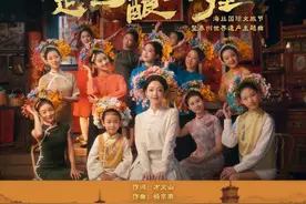 方文山作词！泉州世界遗产歌曲《走笔酿天涯》上线！图片