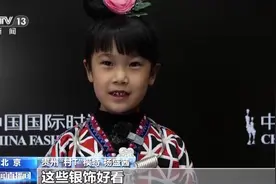 “村T”火爆时装周 支撑中国品牌的是科技硬实力图片