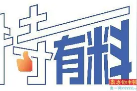 一缕药香跨古今，195岁的王老吉让广东“好药”走向世界图片