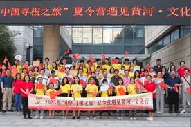 2023“中国寻根之旅”夏令营图片