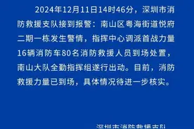 突发！深圳一住宅楼发生爆炸，官方最新通报图片