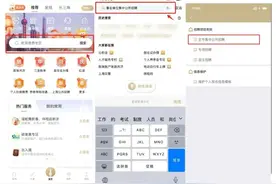 上海市2025年事业单位报名将于下周一上午10点开始，报名流程有变化！来看操作指南→图片