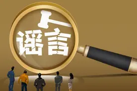 上海中山公园地铁站发生捅人事件？假的！图片