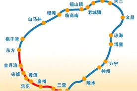 多个站点暂时停开列车 海南环岛高铁、进出岛旅客列车有调整→图片