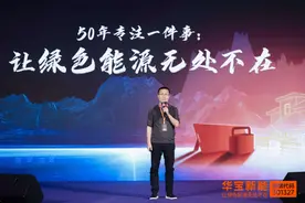 从理想走向日常，华宝新能家庭绿电的“逐光”之路图片