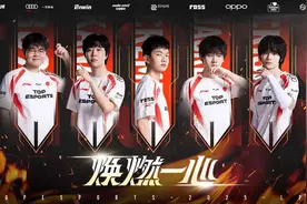 国际赛魔咒缠身，TES首场不敌HLE图片