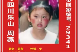 四川女子苦寻失踪18年的独女：丈夫离世自己又患癌，想把仅有的一套旧房留给女儿图片