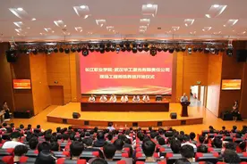 校企“联姻”共育匠才，长江职业学院首个“现场工程师班”开班图片